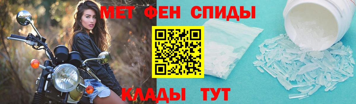 Амфетамин 97% Биробиджан