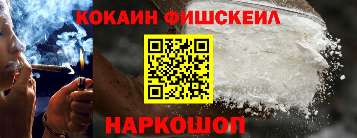 Гашиш  Каннабис  Меф МЯУ МЯУ кристаллы  Биробиджан  Гашиш  Вход с VPN  Кокаин 