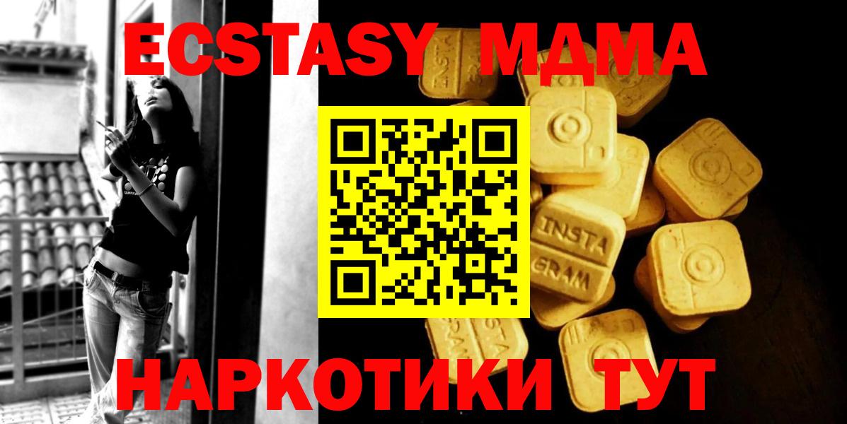 Биробиджан  ЭКСТАЗИ louis Vuitton  Вход с VPN  ЭКСТАЗИ диски 