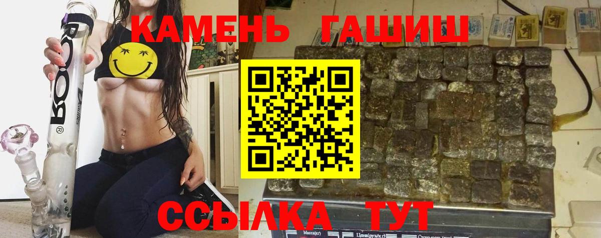 даркнет сайт  Гашиш VHQ  Вход с VPN  Биробиджан  Гашиш хэш  Гашиш 