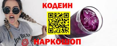 мяу мяу кристалл Коммунар