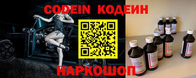 тгк Комсомольск-на-Амуре