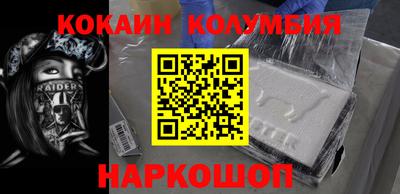 тгк Комсомольск-на-Амуре