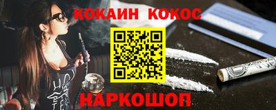 дурь Конаково