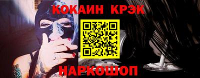 мяу мяу кристалл Коммунар