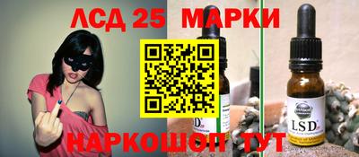 тгк Комсомольск-на-Амуре