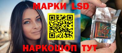 мяу мяу кристалл Коммунар