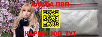 тгк Комсомольск-на-Амуре