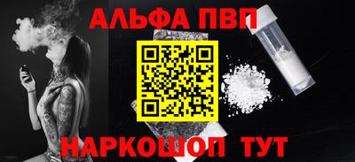 тгк Комсомольск-на-Амуре