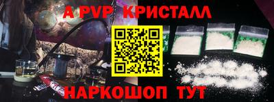 тгк Комсомольск-на-Амуре