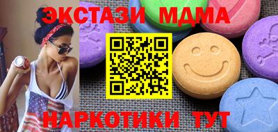 тгк Комсомольск-на-Амуре