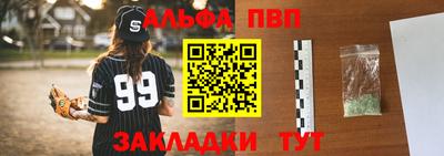 мяу мяу кристалл Коммунар