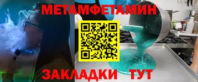 тгк Комсомольск-на-Амуре