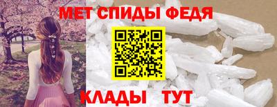 мяу мяу кристалл Коммунар