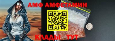 тгк Комсомольск-на-Амуре
