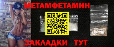 тгк Комсомольск-на-Амуре
