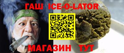 тгк Комсомольск-на-Амуре