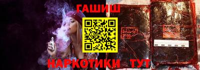 мяу мяу кристалл Коммунар