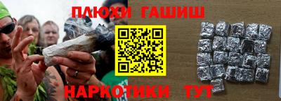 тгк Комсомольск-на-Амуре