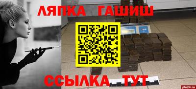 тгк Комсомольск-на-Амуре