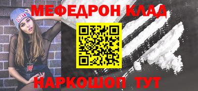 тгк Комсомольск-на-Амуре