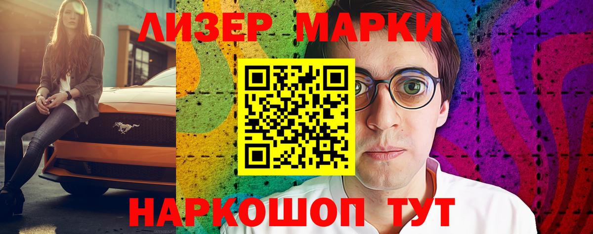 Биробиджан  Лсд 25 экстази кислота  ЛСД экстази кислота  LSD-25 экстази  МЕГА онион  Вход с VPN 
