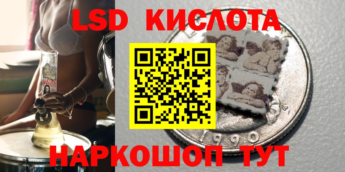 Биробиджан  Марки N-bome 1,5мг  Наркотические марки  Вход с VPN  Марки N-bome 1,5мг 