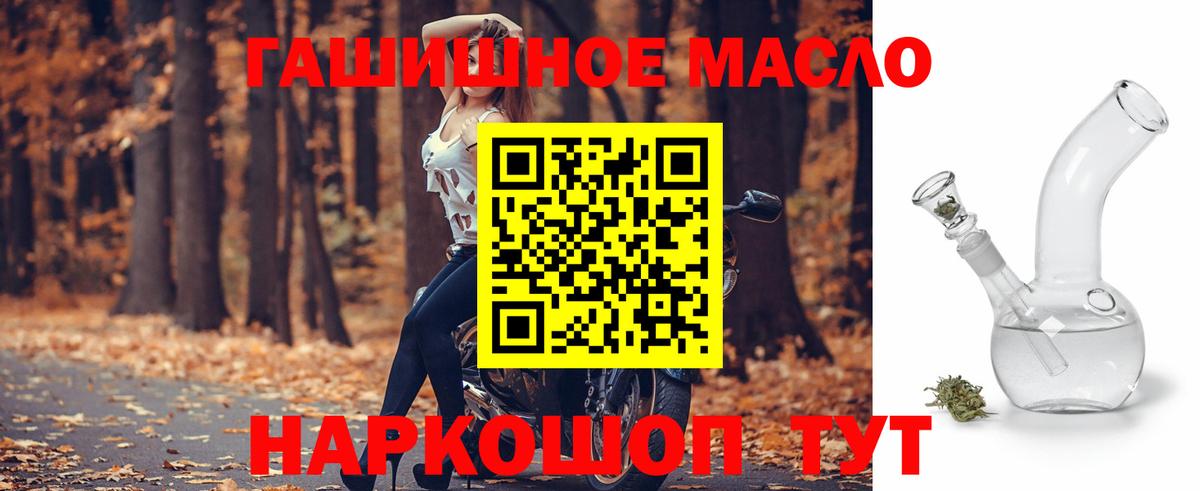 ТГК Wax Биробиджан